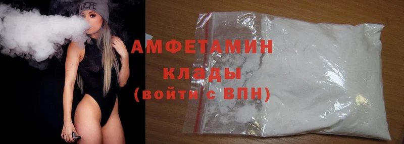 купить   kraken рабочий сайт  площадка какой сайт  Духовщина  Amphetamine 97% 