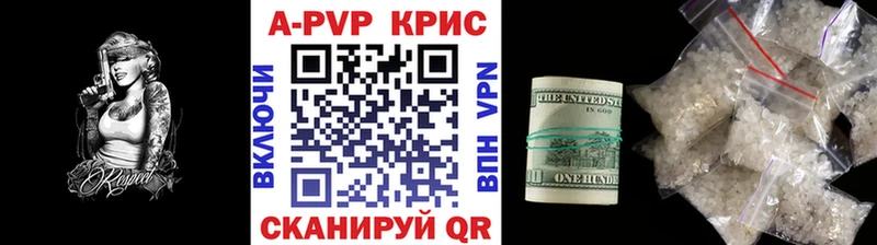 APVP Соль  Духовщина 