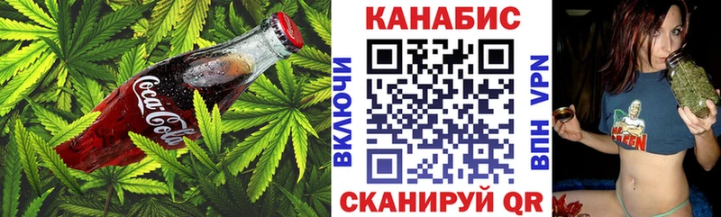 гидра онион  Духовщина  Еда ТГК марихуана 