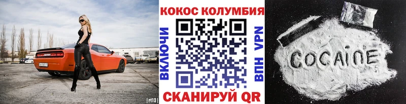 MEGA маркетплейс  Духовщина  COCAIN 97% 