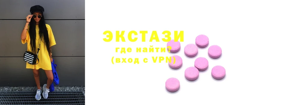 Ecstasy ешки  Духовщина 