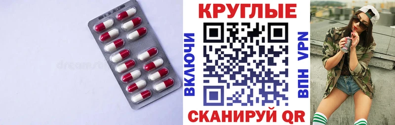 купить наркотики цена Духовщина ЭКСТАЗИ таблы