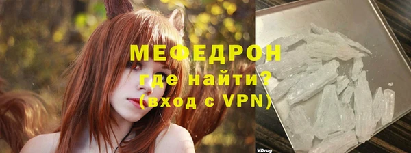 амф Магас