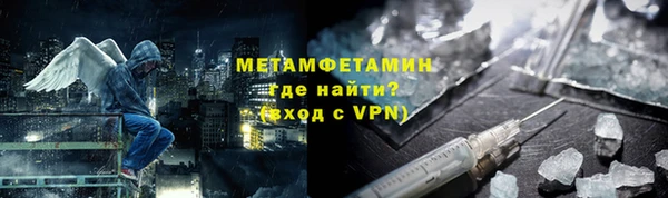 амф Магас