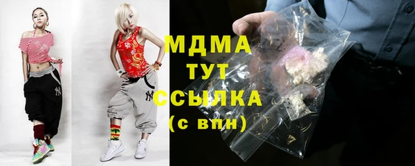 амф Магас