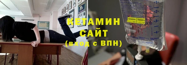 амф Магас