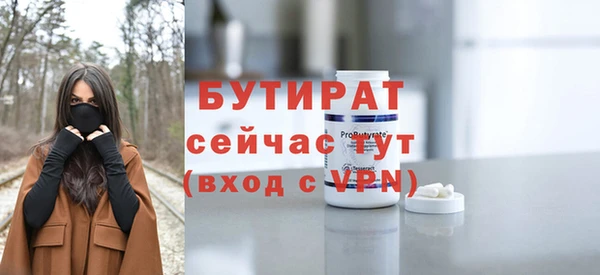 амф Магас