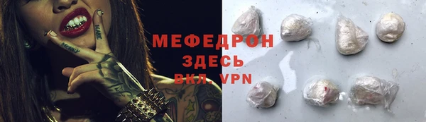 амф Магас