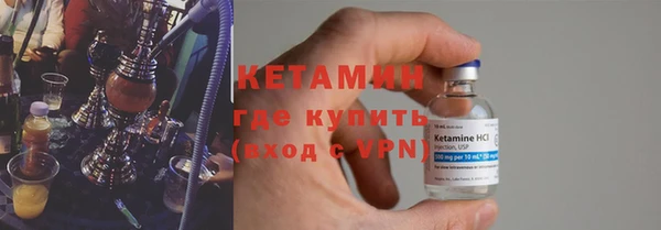 амф Магас