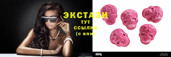 амф Магас