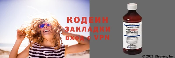 амф Магас
