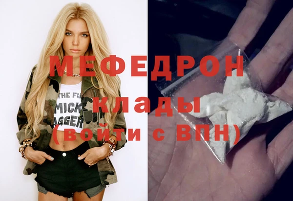 амф Магас