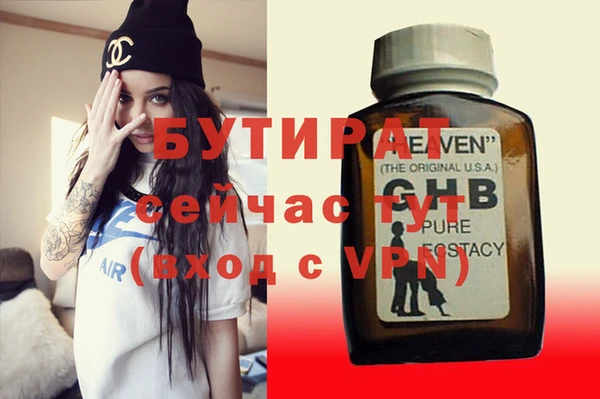 амф Магас