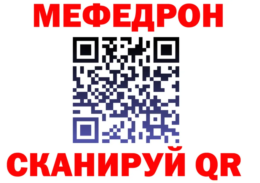 Canna-Cookies конопля ТОР даркнет hydra Духовщина
