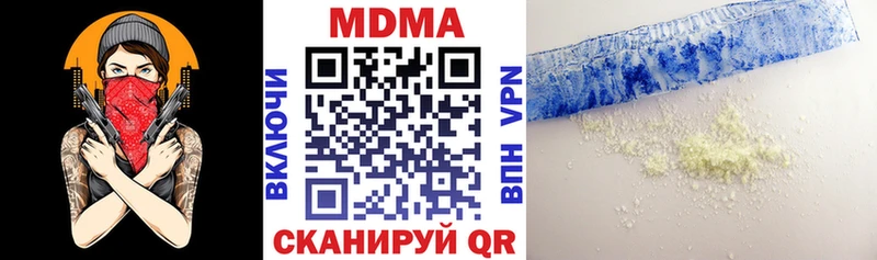 MDMA молли купить наркотики цена ОМГ ОМГ ссылка Духовщина