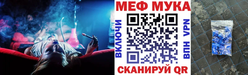 Меф мука Духовщина