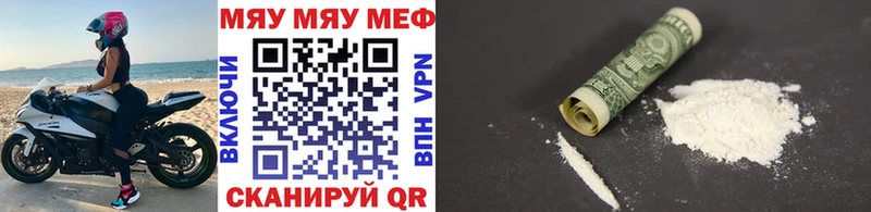 Меф 4 MMC  Духовщина 