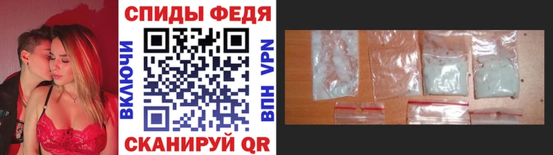 купить Духовщина МЕТАМФЕТАМИН винт