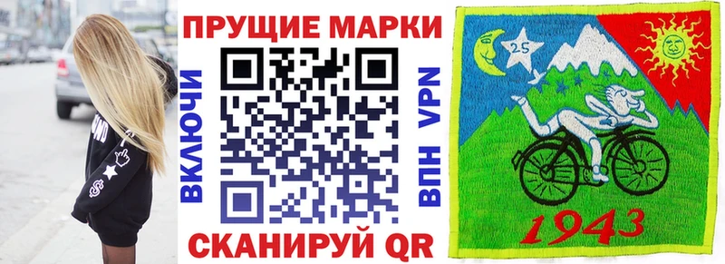 Марки NBOMe 1,8мг  MEGA ссылка  Духовщина  магазин  наркотиков 