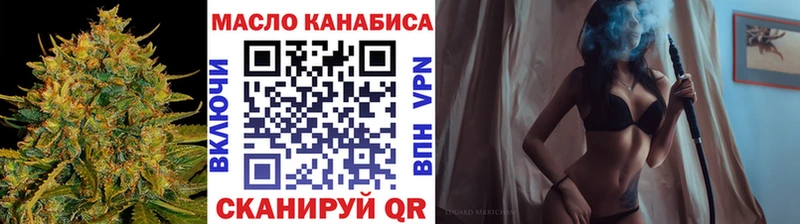 МЕГА tor  Духовщина  ТГК Wax  дарнет шоп 